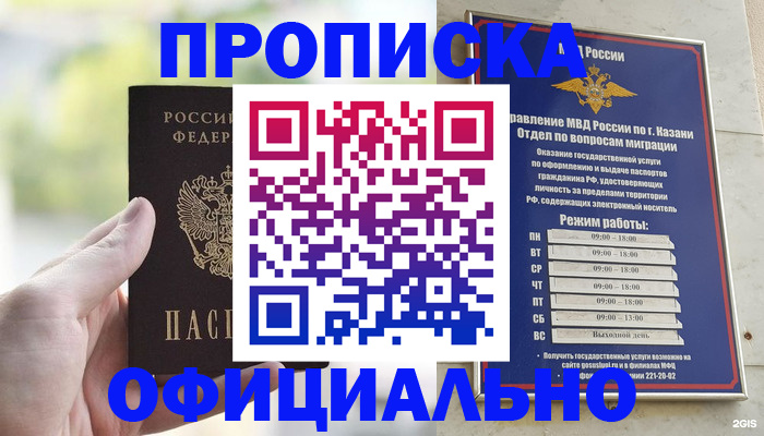 форма 3 в Татарске