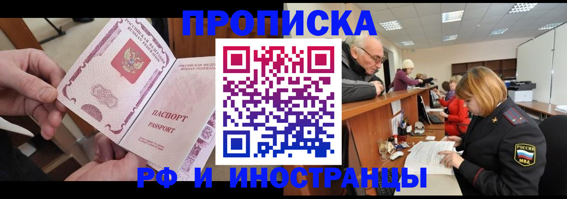форма 3 в Татарске